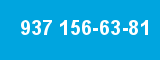 937 156-63-81 937 156-63-81